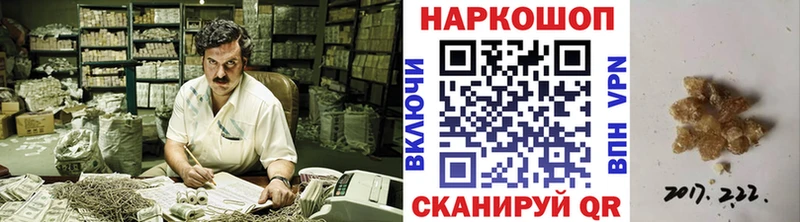 Названия наркотиков Кирс КОКАИН  МЕФ  APVP  Марихуана  ГАШ 