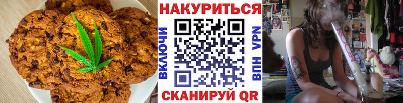гидра Кирс Cannafood конопля