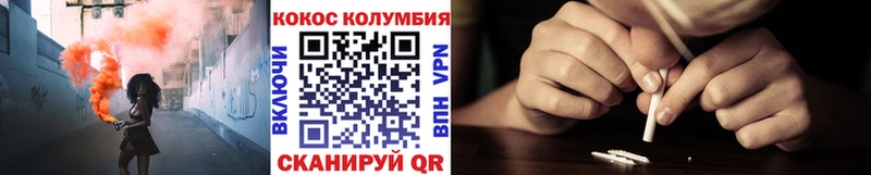 гидра онион  Кирс  КОКАИН Columbia 