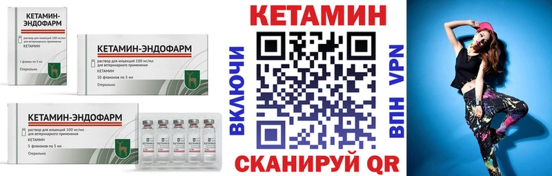 где купить наркоту  Кирс  Кетамин VHQ 