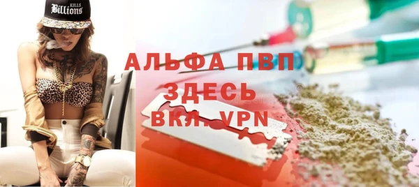 ALPHA-PVP Аркадак