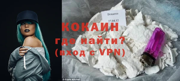твердый Армянск
