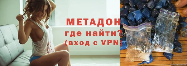 твердый Армянск