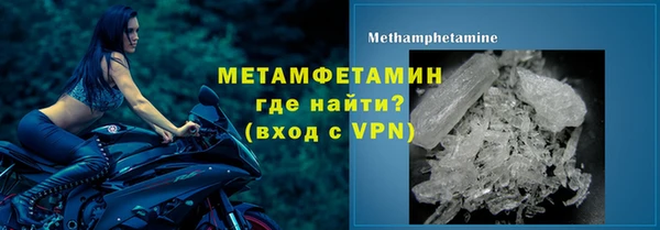 ALPHA-PVP Аркадак