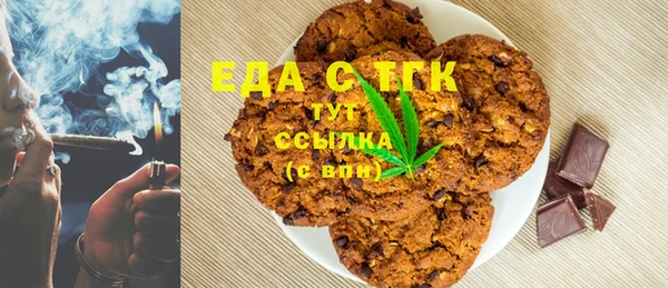 ALPHA-PVP Аркадак