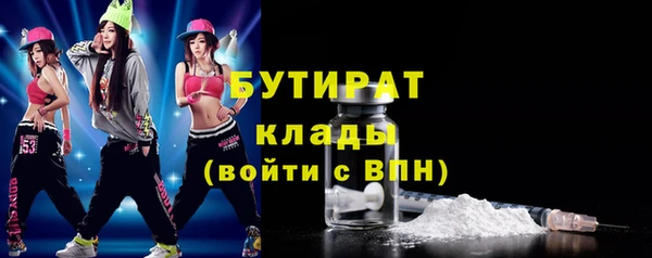 твердый Армянск