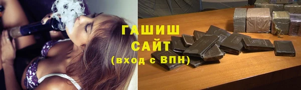 ALPHA-PVP Аркадак