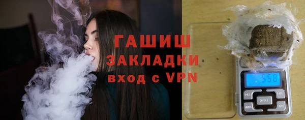 тгк Ахтубинск