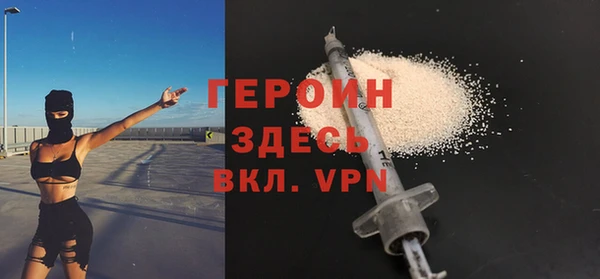 ALPHA-PVP Аркадак