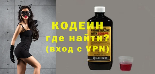 твердый Армянск