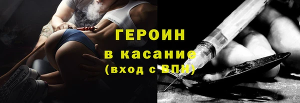 ALPHA-PVP Аркадак