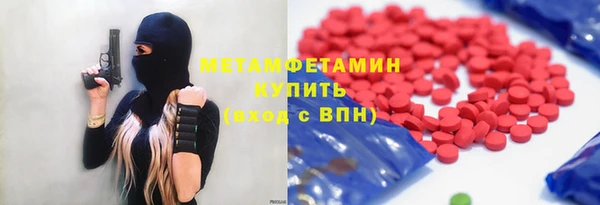 тгк Аша