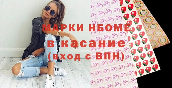 MDMA Premium VHQ Алексин