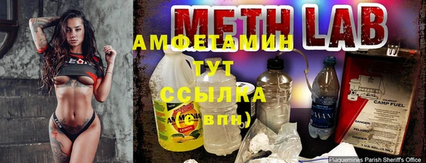 твердый Армянск