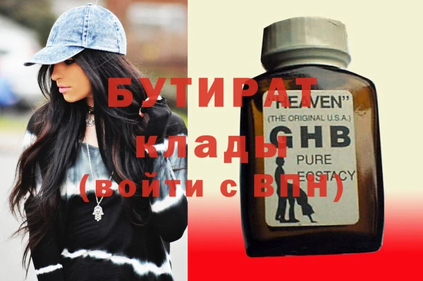 кокс Арсеньев