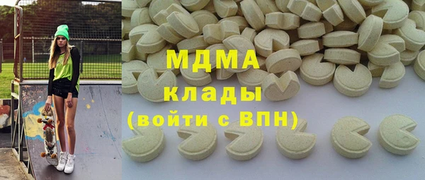 твердый Армянск