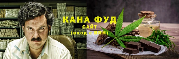 ALPHA-PVP Аркадак