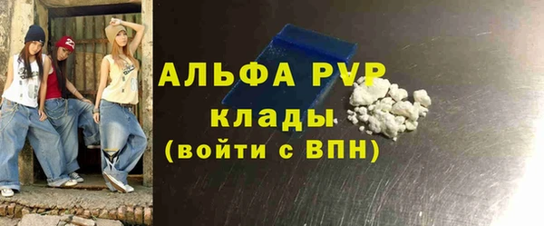 твердый Армянск