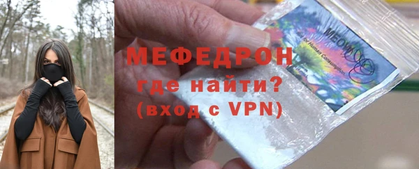 твердый Армянск
