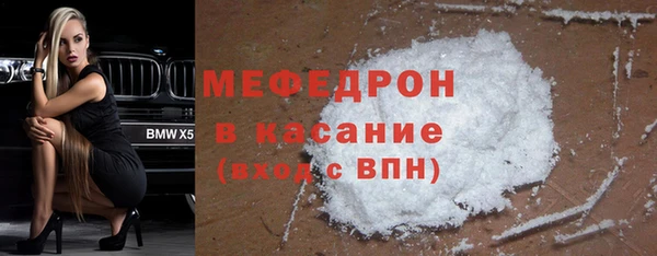 твердый Армянск