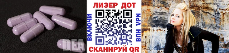 ЛСД экстази ecstasy  Кирс 