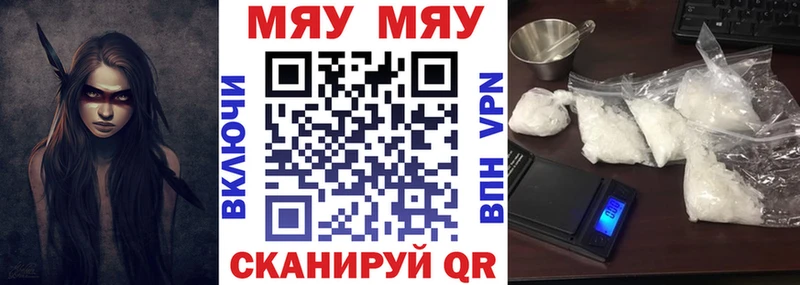закладки  Кирс  mega зеркало  Мефедрон кристаллы 