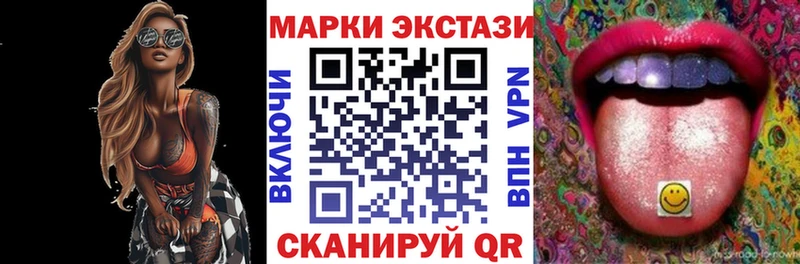 Марки NBOMe 1500мкг  Кирс 
